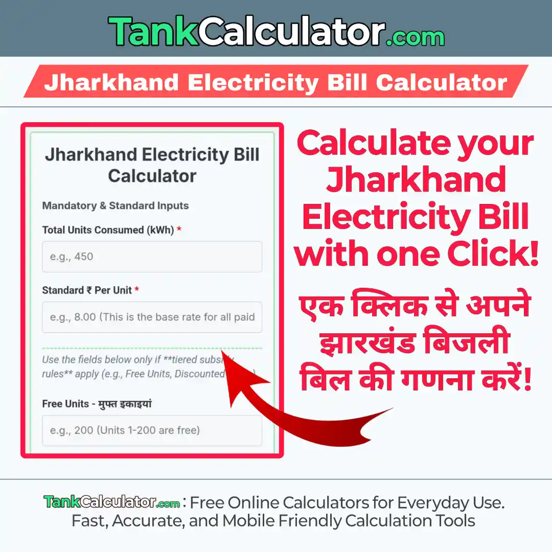 Jharkhand Electricity Bill Calculator