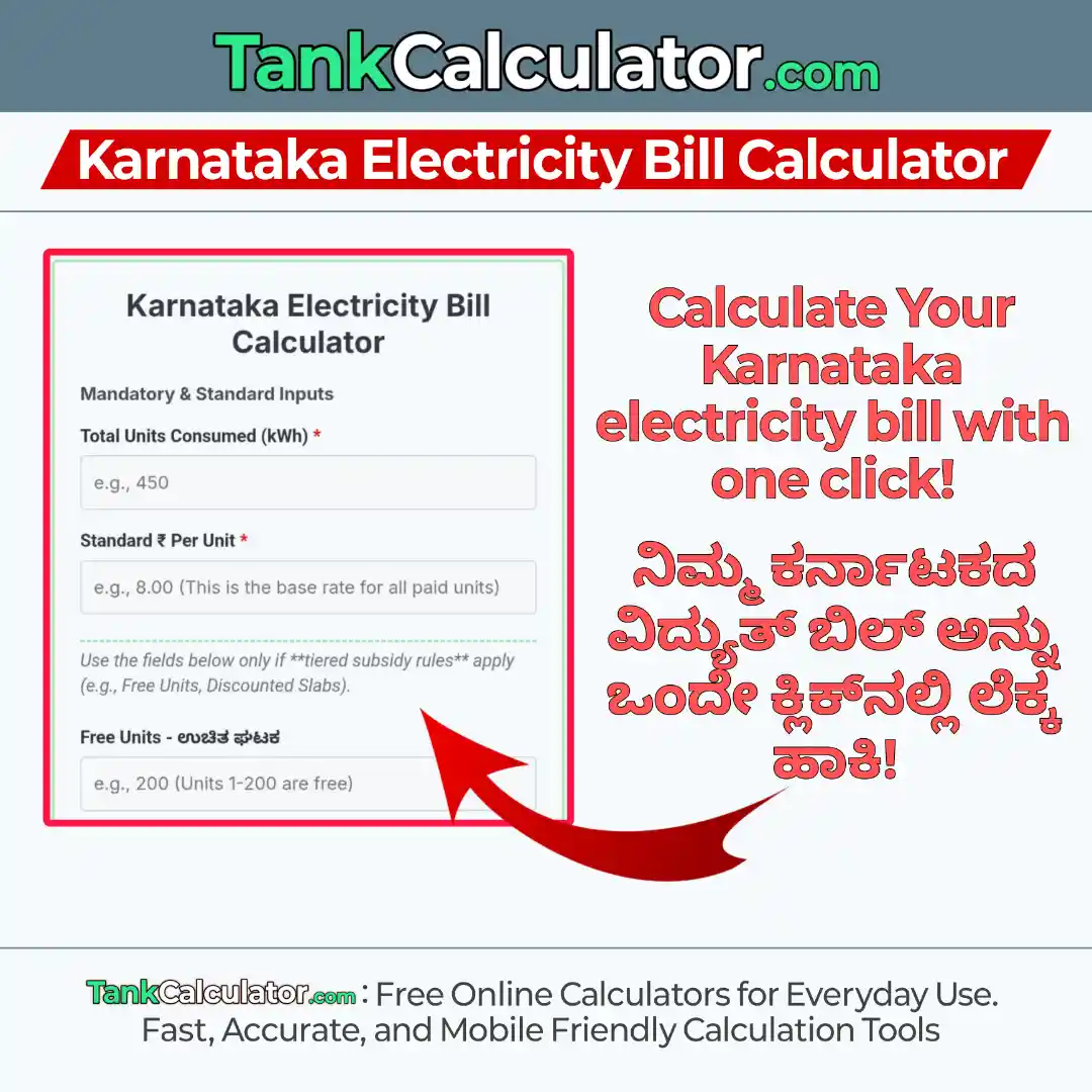 Karnataka Electricity Bill Calculator