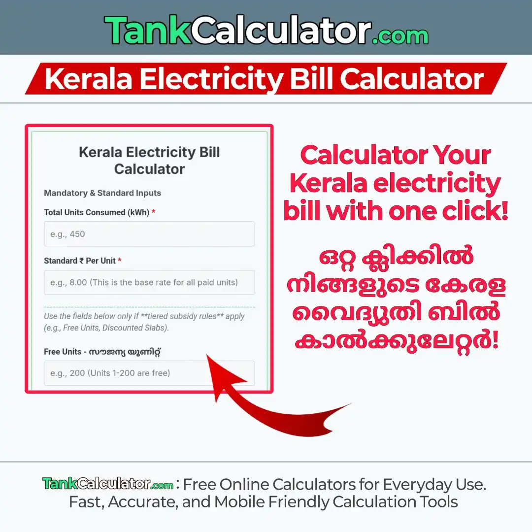 Kerala Electricity Bill Calculator