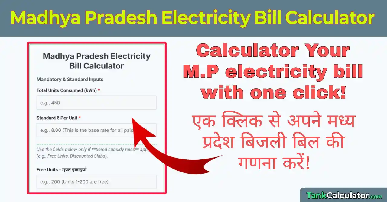 Madhya Pradesh Electricity Bill Calculator