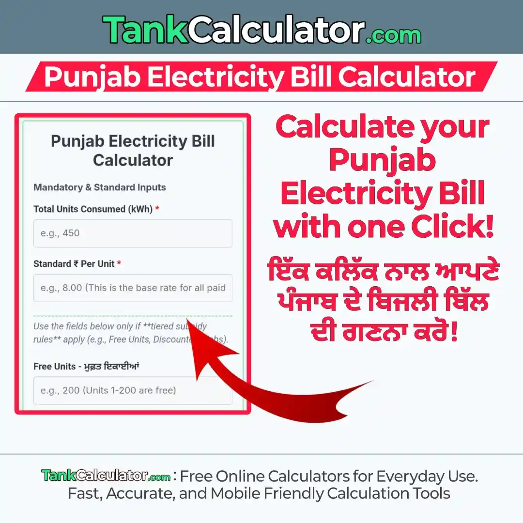 Punjab Electricity Bill Calculator