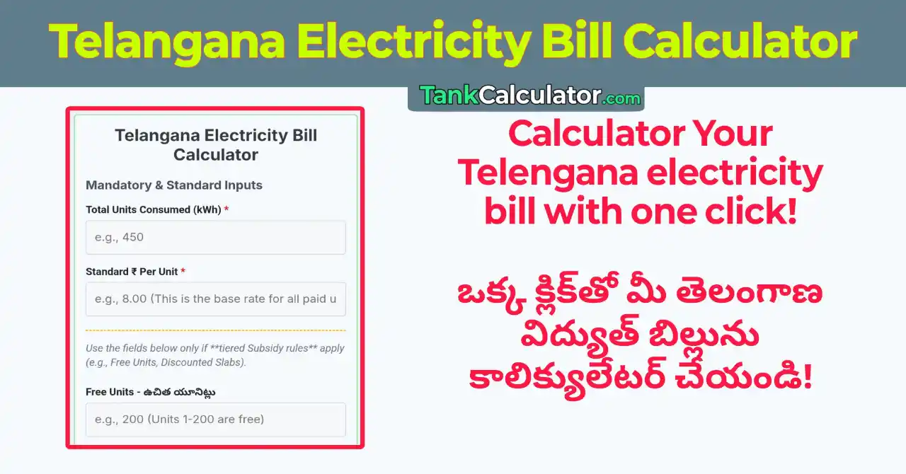 Telangana Electricity Bill Calculator