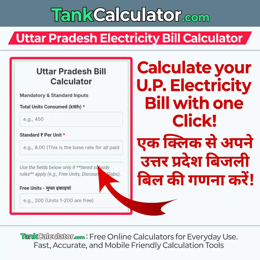 Uttar Pradesh Electricity Bill Calculator